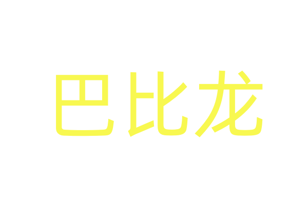 电影《长空之王》：那些翱翔长空，最可爱的人！
